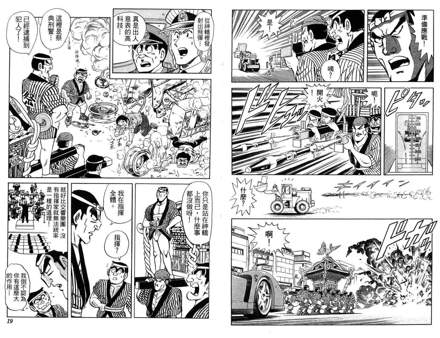 第87卷 第10页
