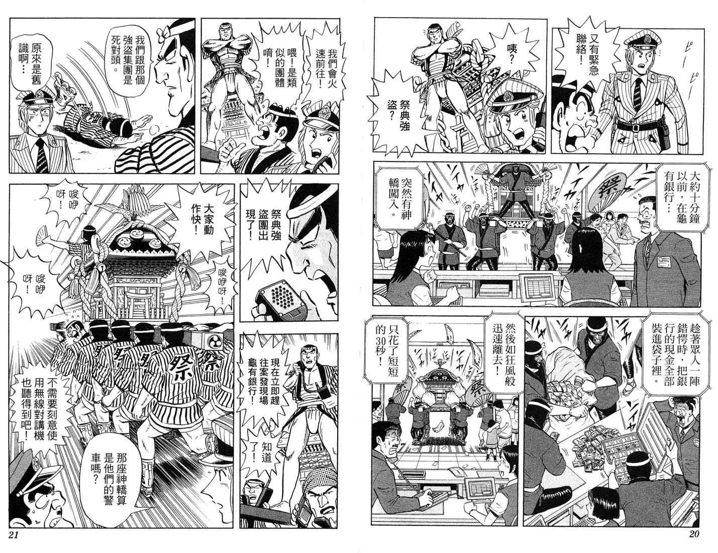 第87卷 第11页