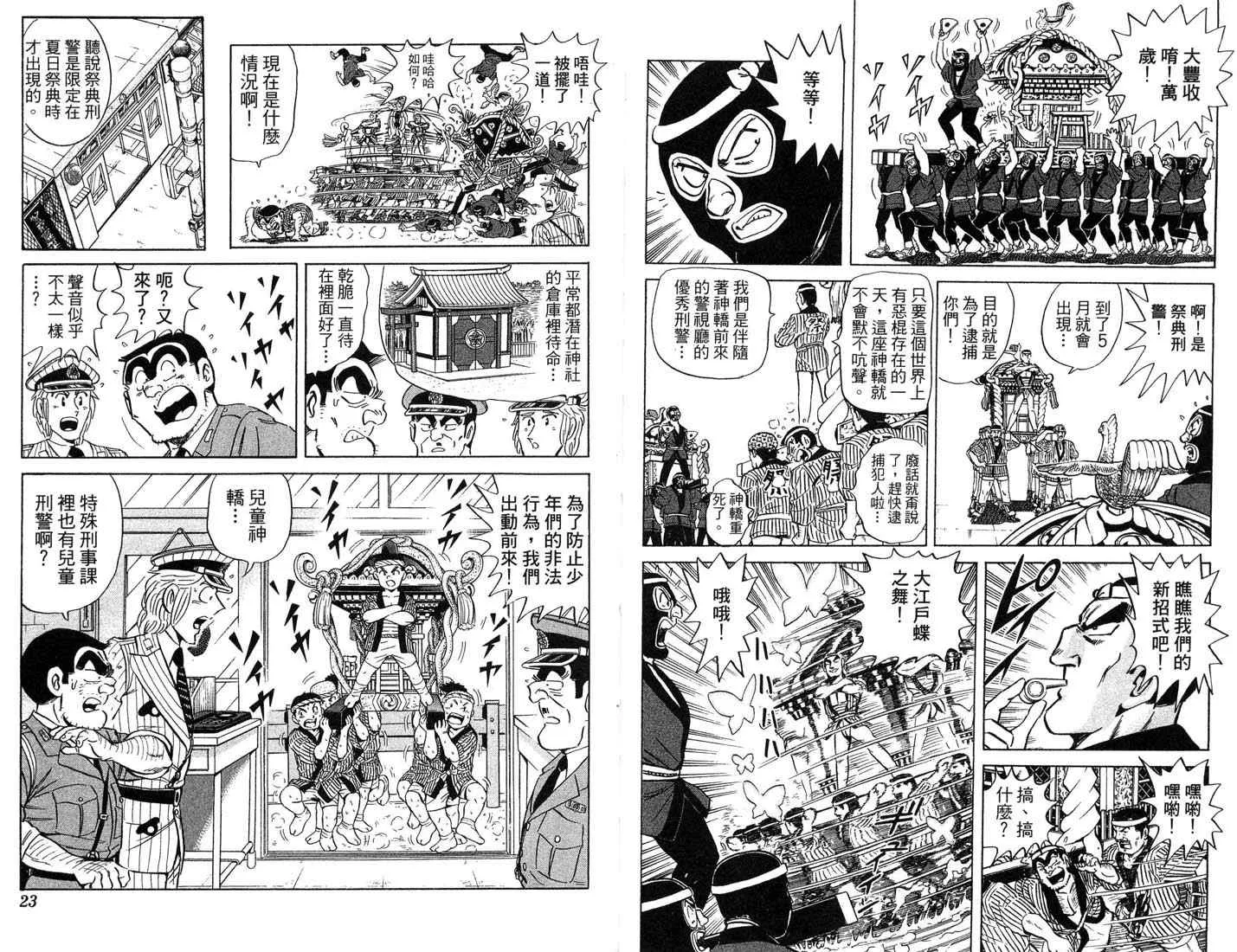 第87卷 第12页