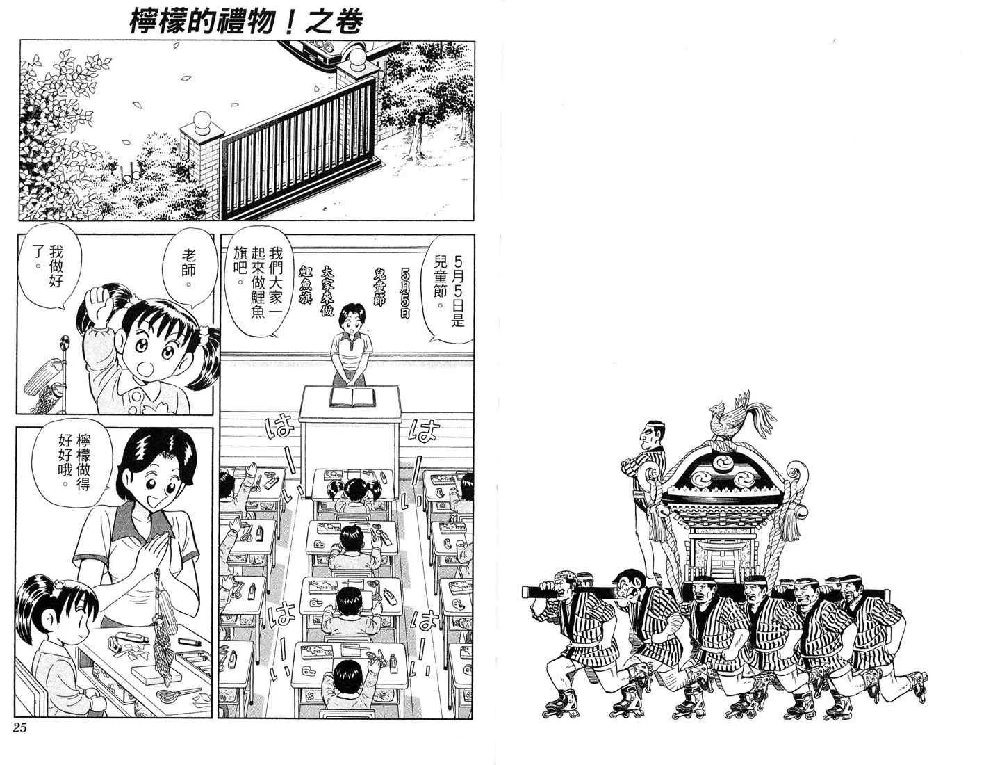 第87卷 第13页