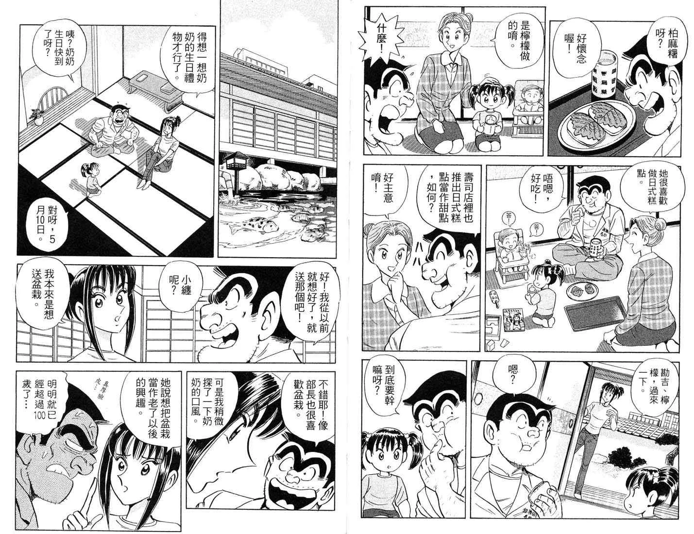 第87卷 第15页