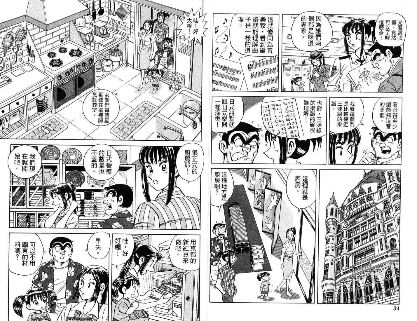 第87卷 第18页