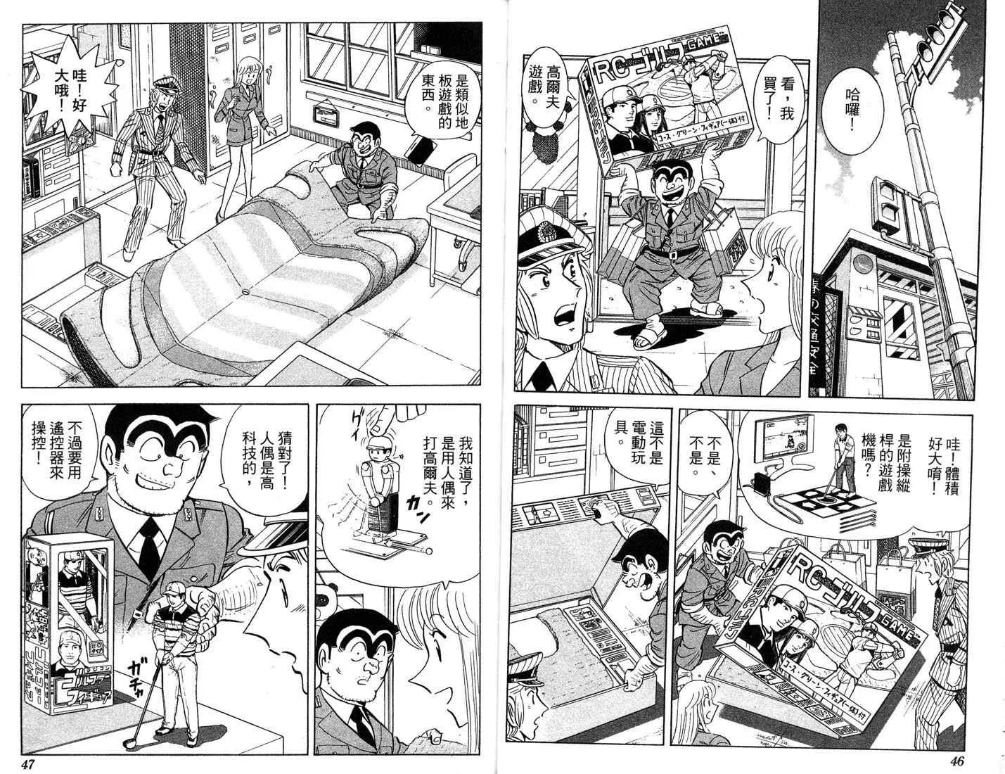 第87卷 第24页