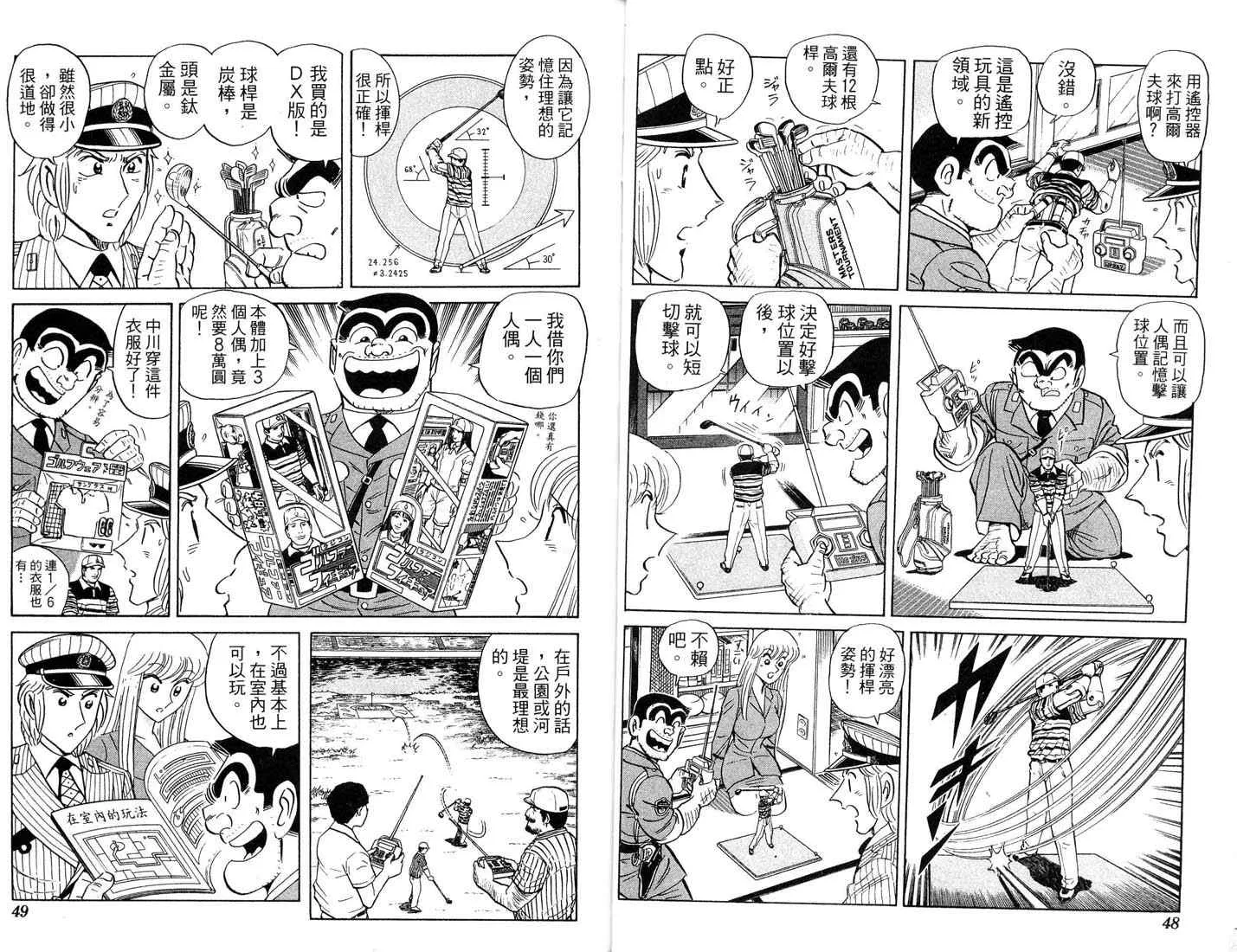 第87卷 第25页