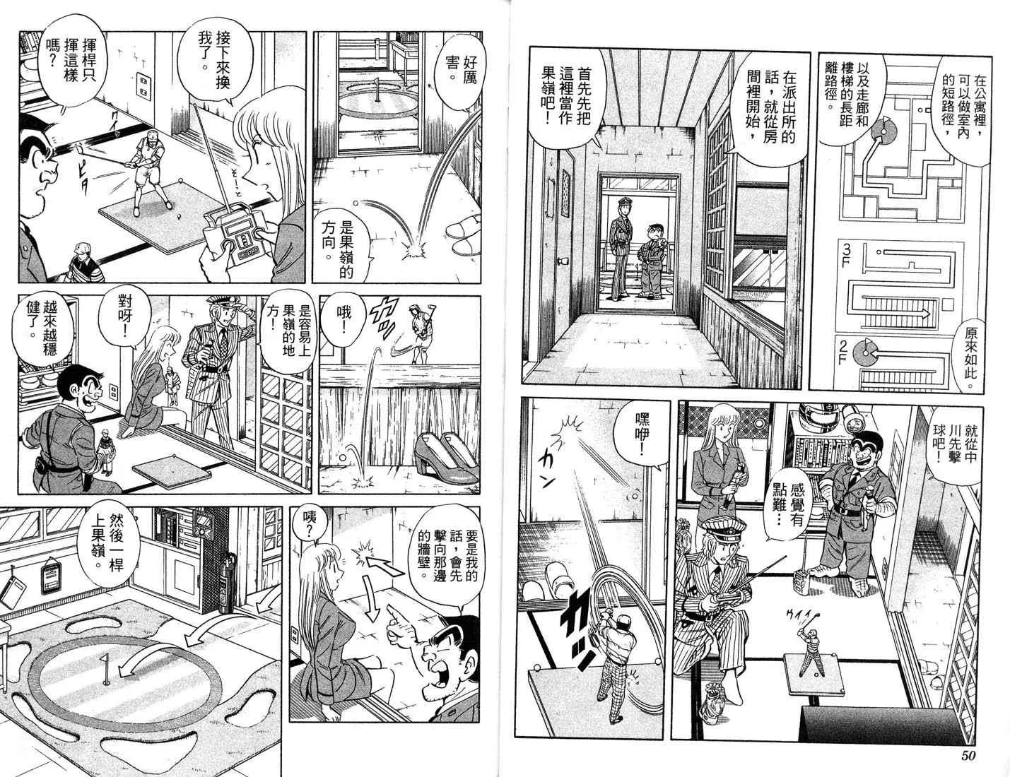 第87卷 第26页