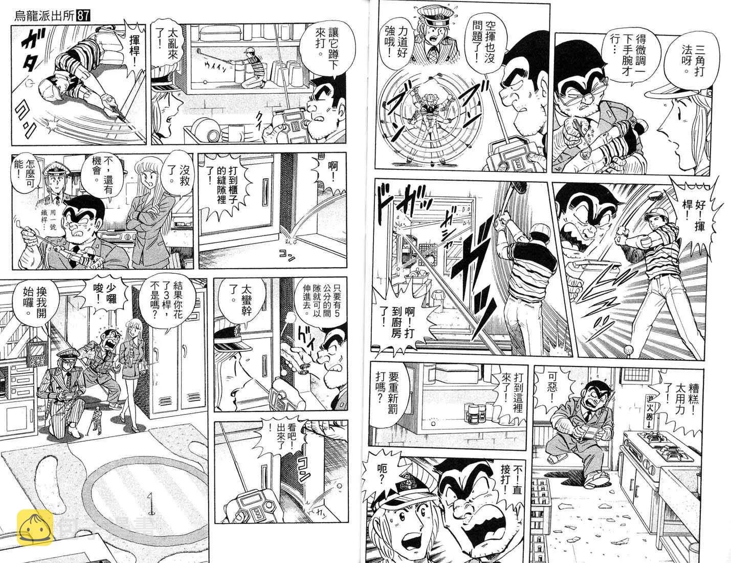 第87卷 第27页