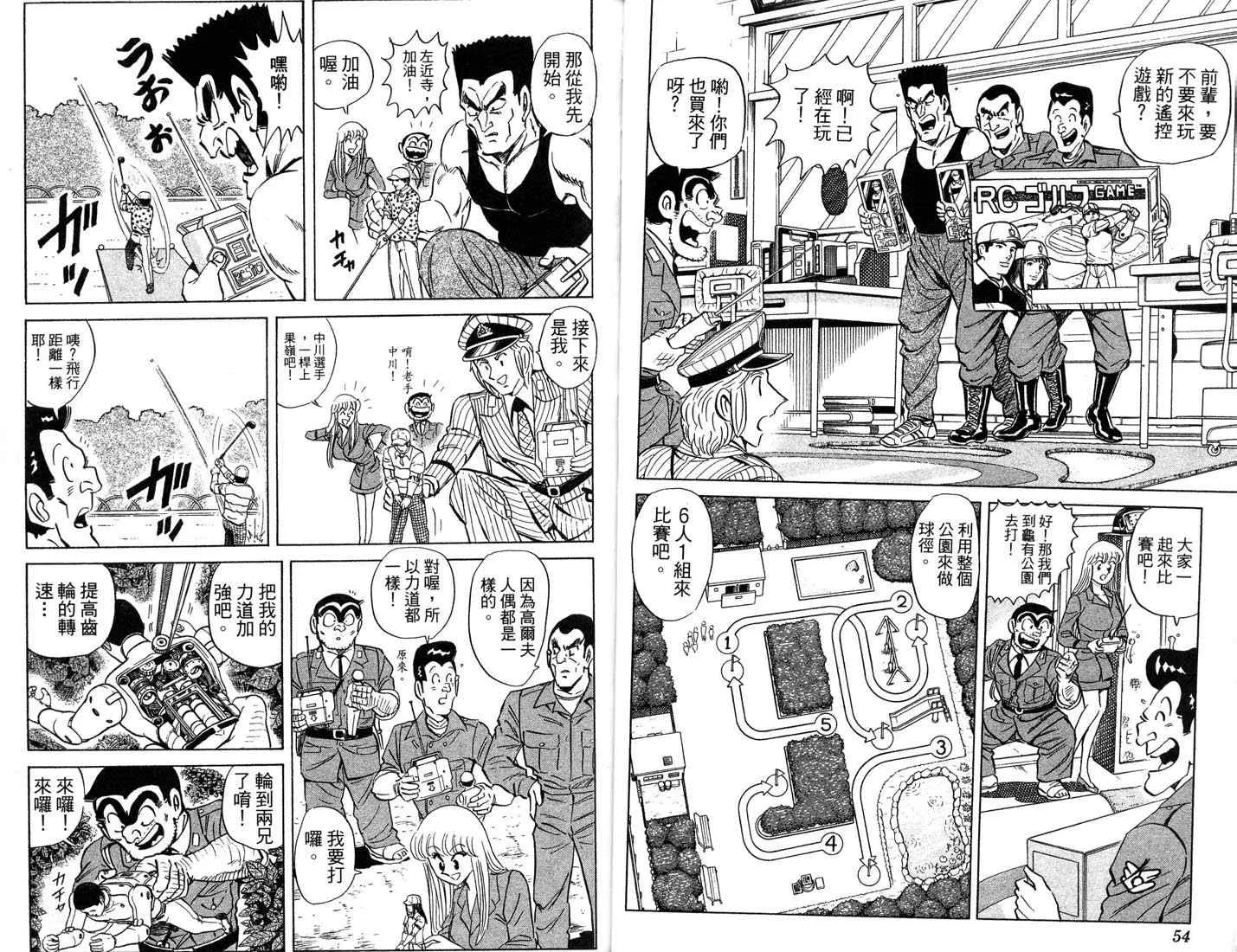 第87卷 第28页
