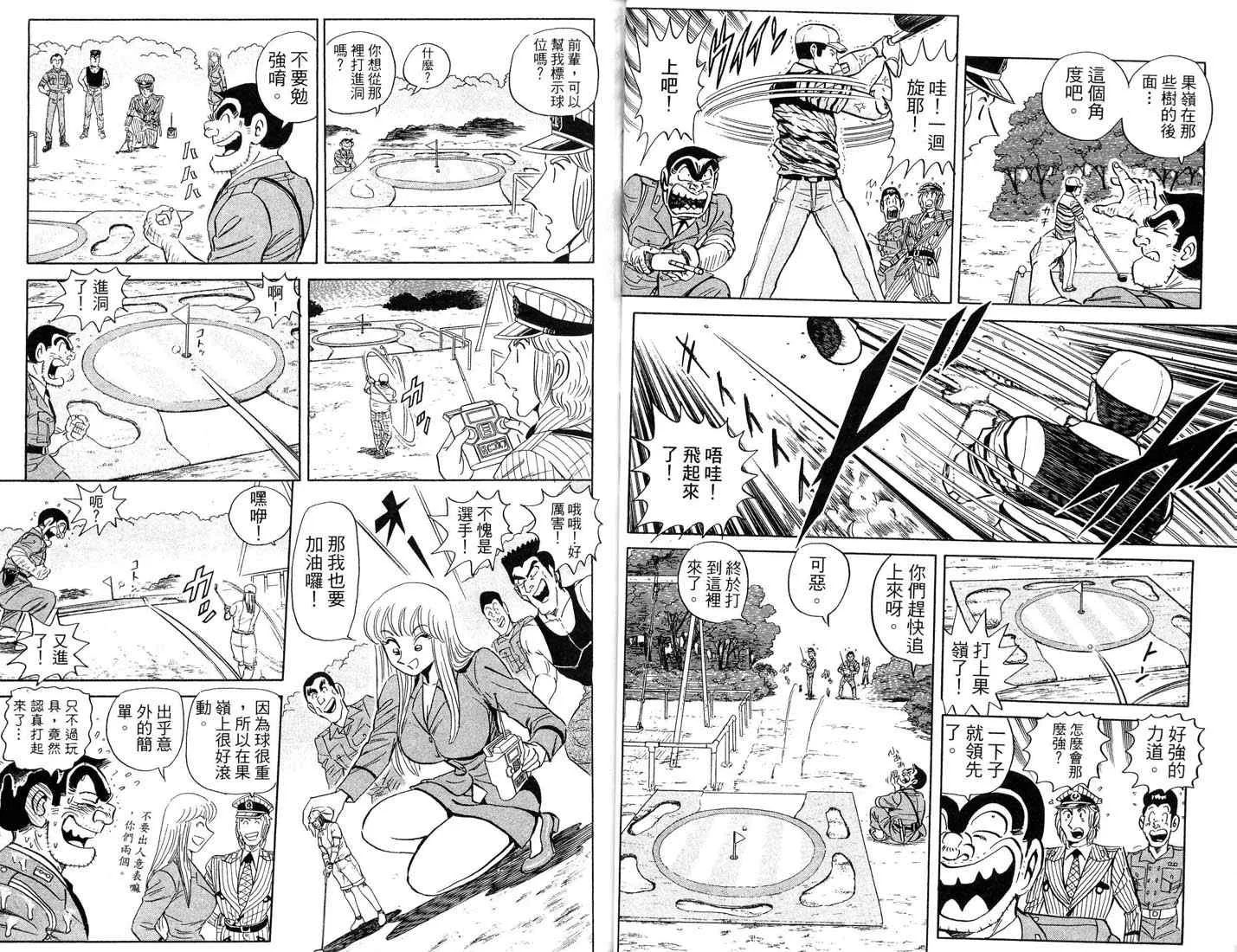 第87卷 第29页