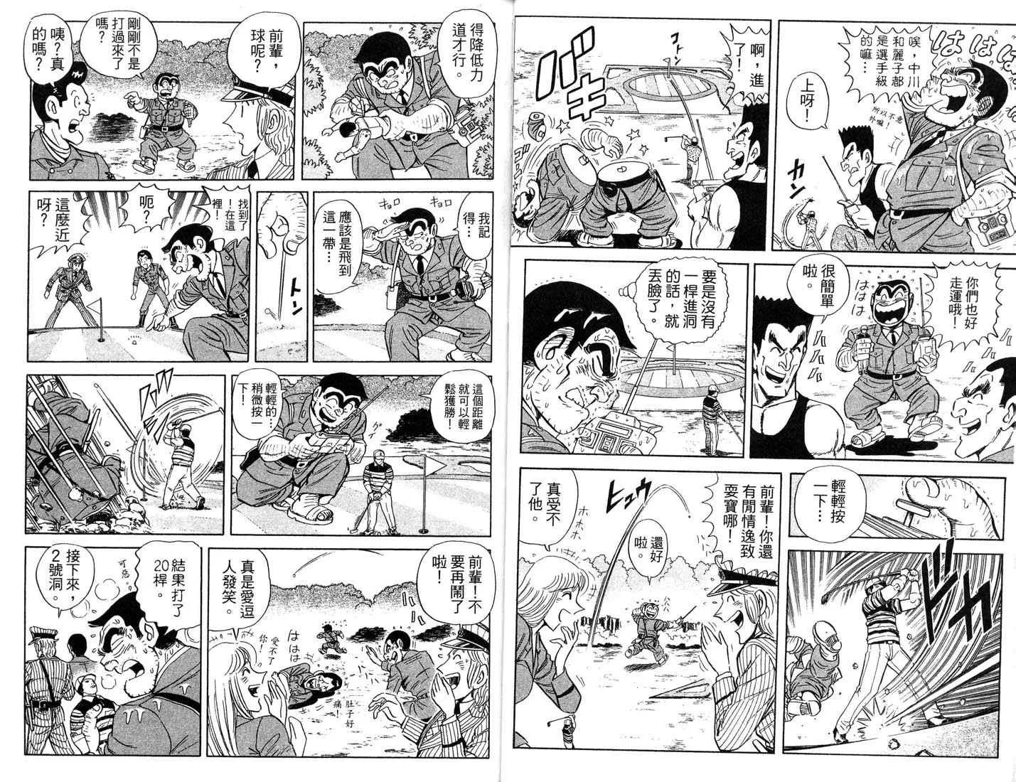 第87卷 第30页