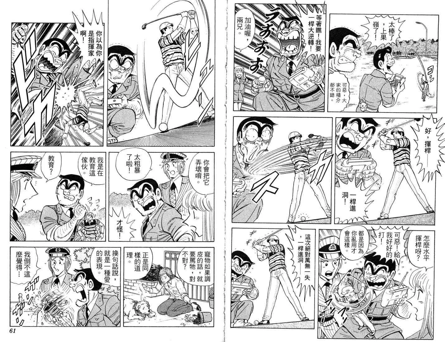 第87卷 第31页