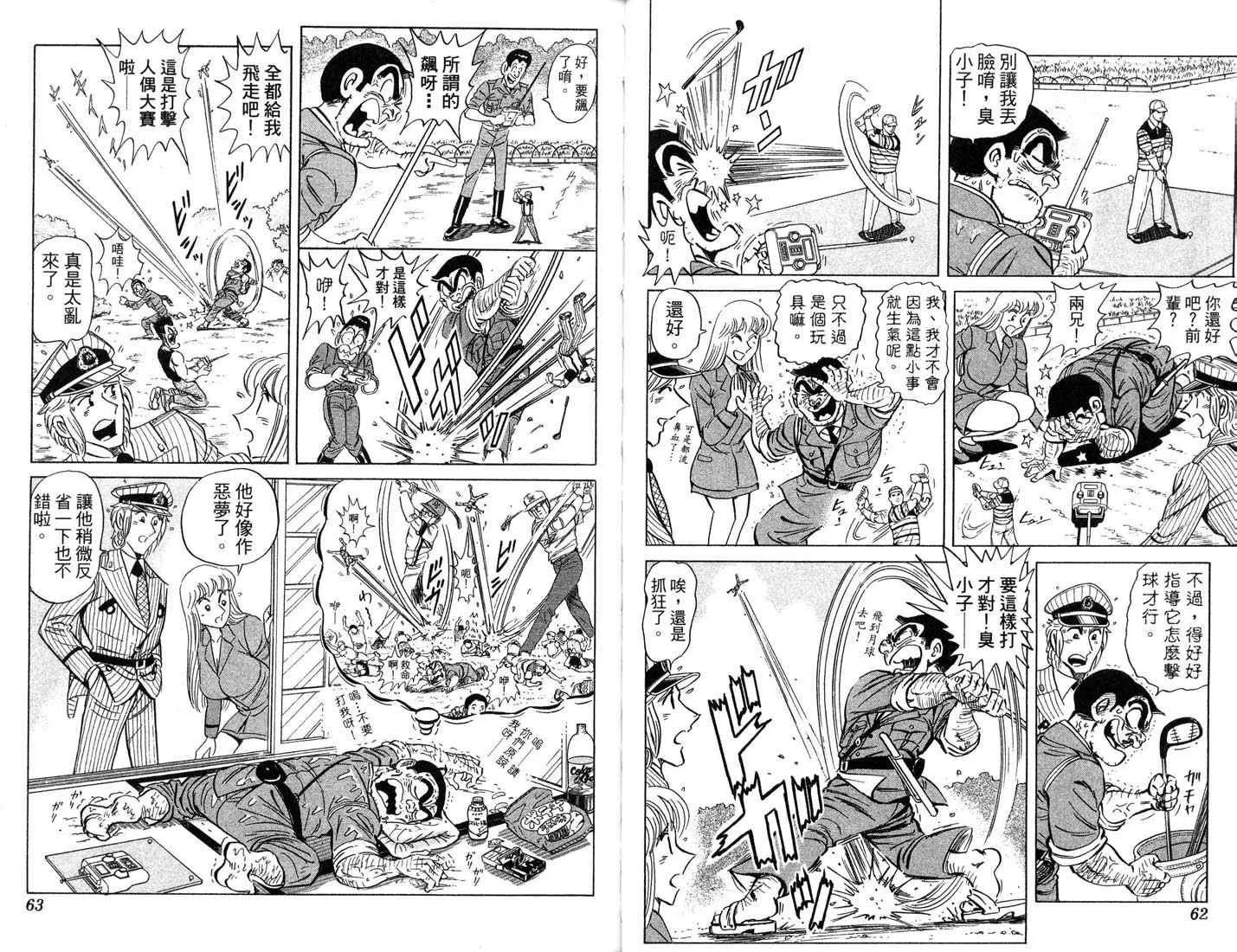第87卷 第32页