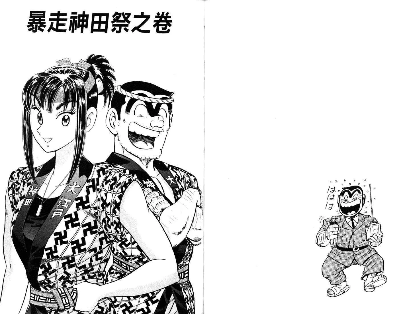 第87卷 第33页