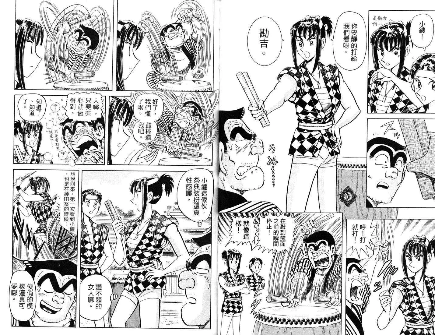 第87卷 第35页