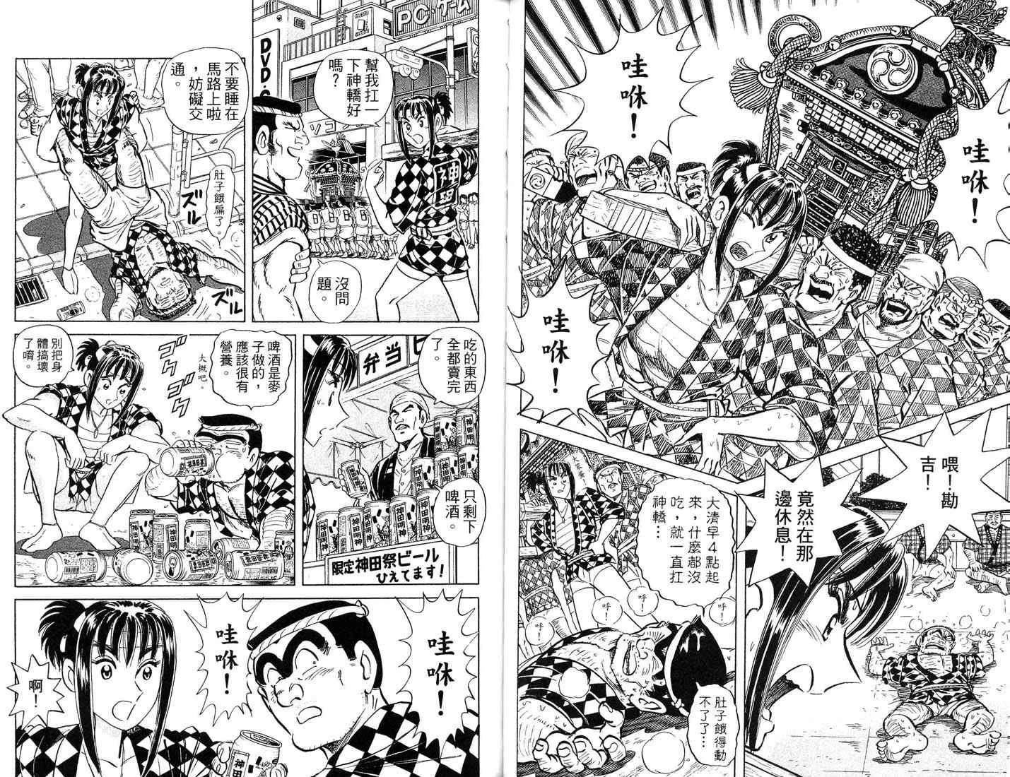 第87卷 第39页