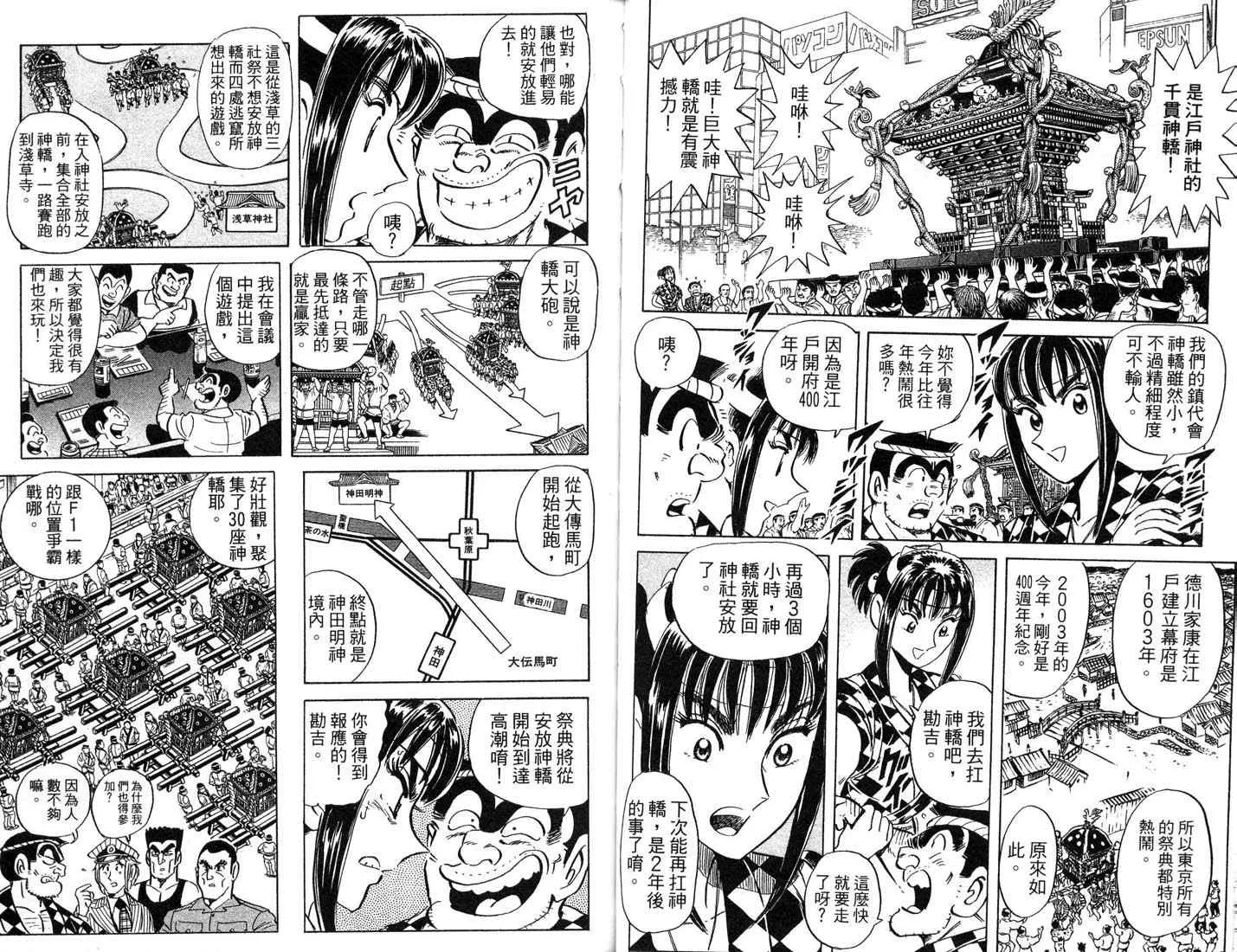 第87卷 第40页