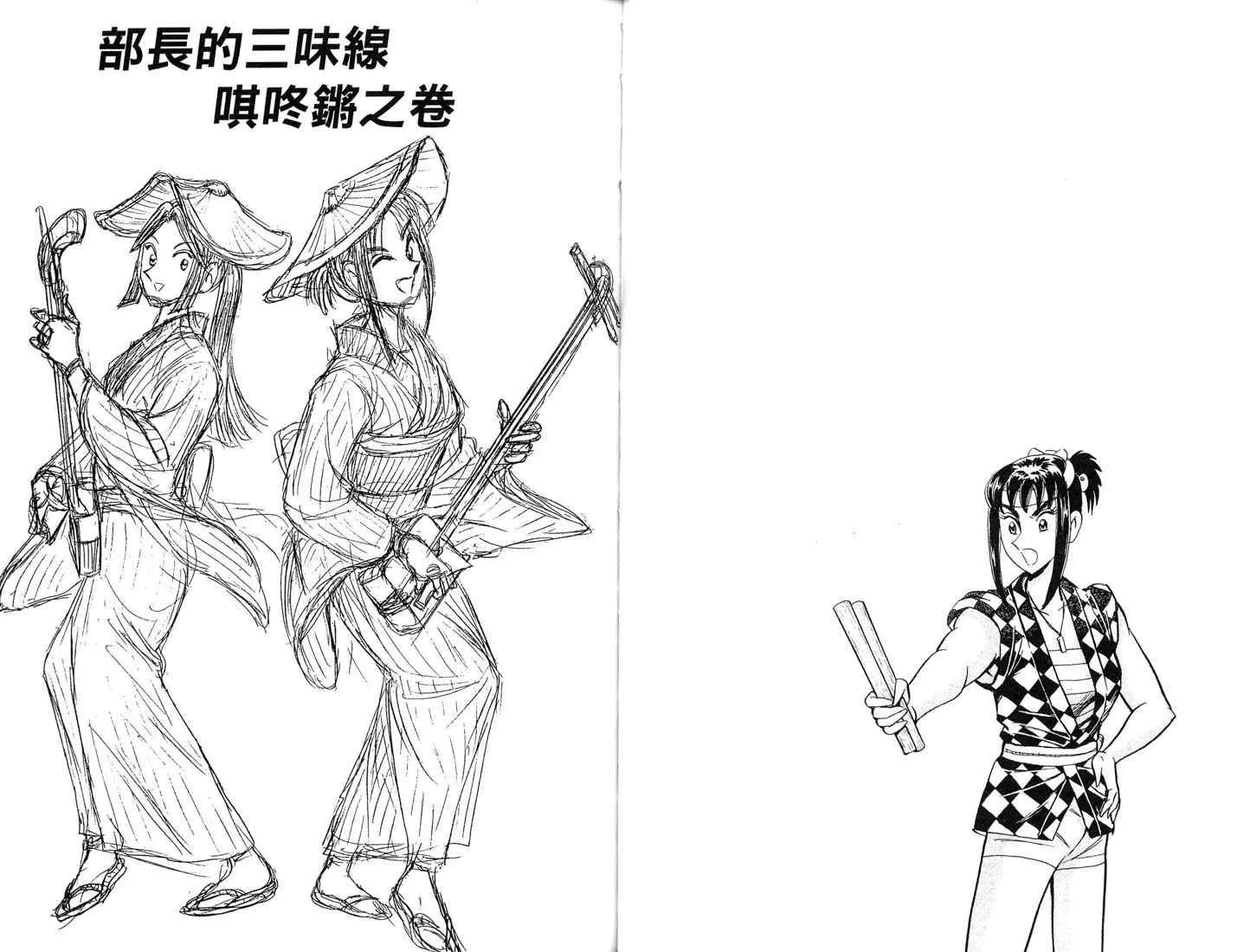 第87卷 第43页
