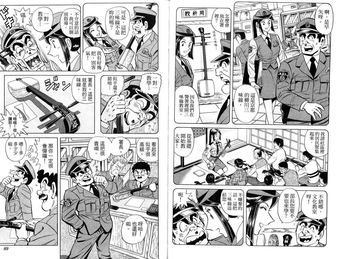 第87卷 第45页