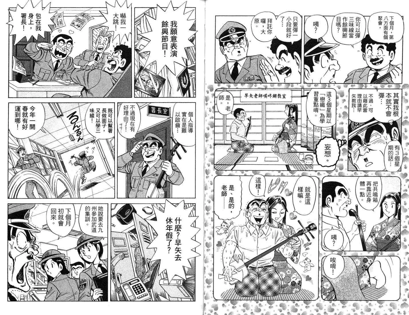 第87卷 第46页