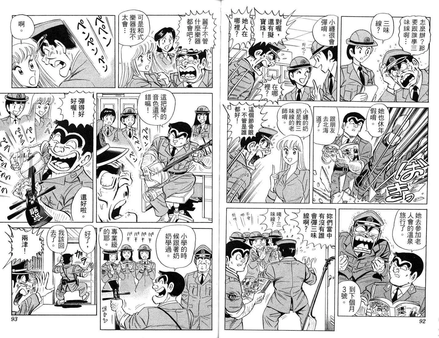 第87卷 第47页