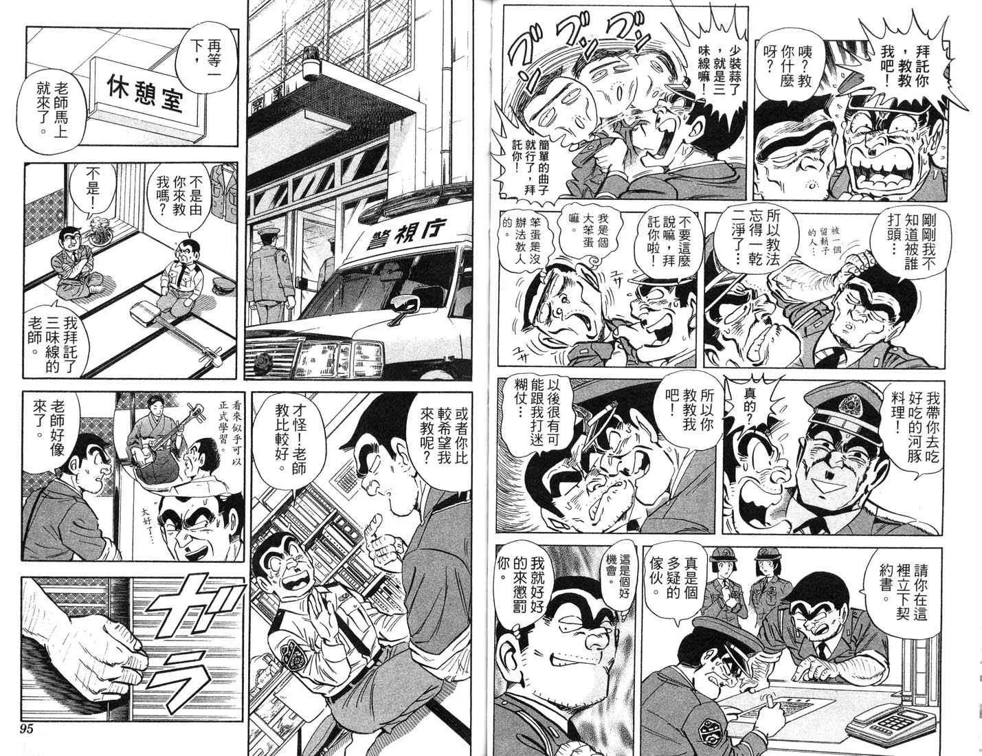 第87卷 第48页