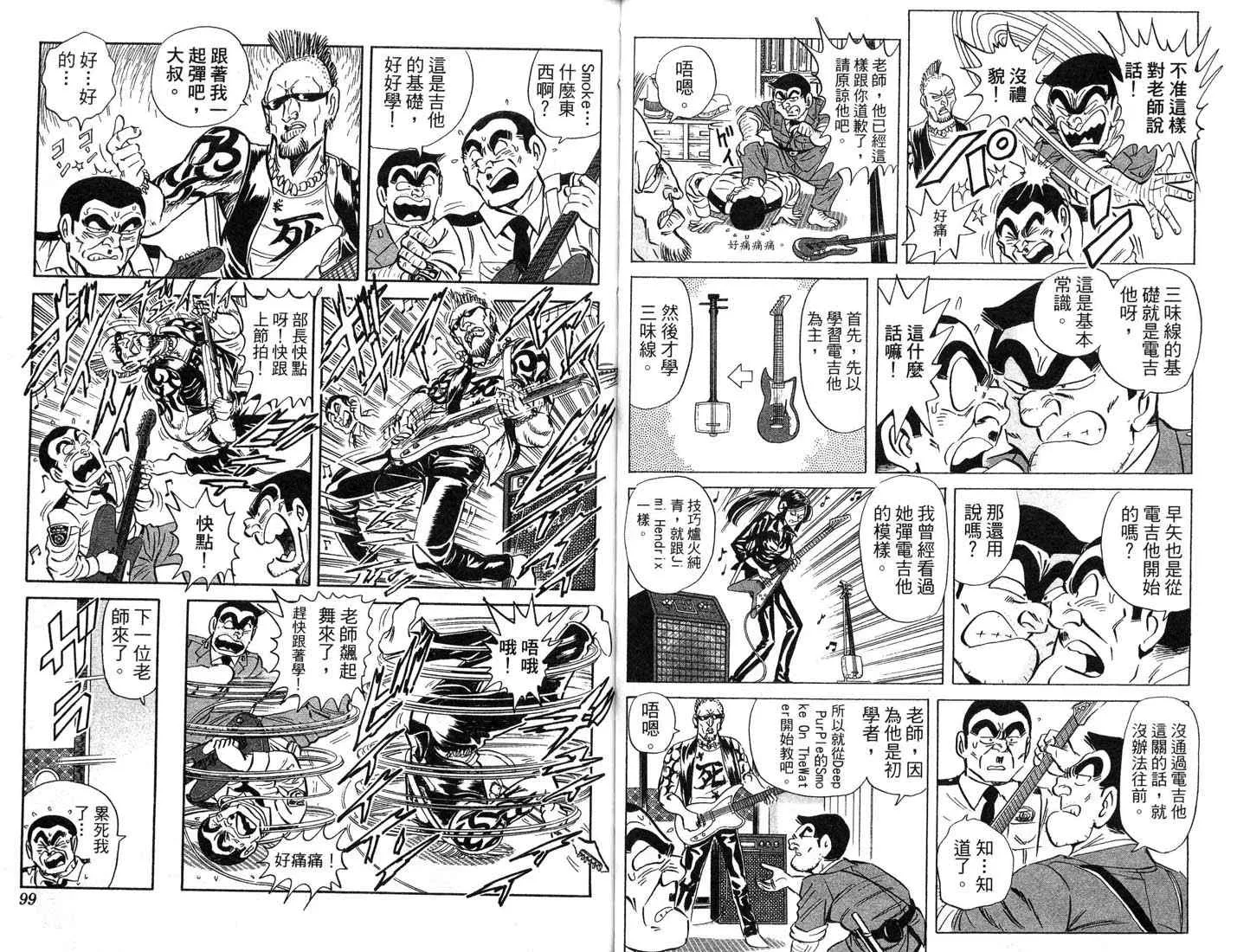 第87卷 第50页