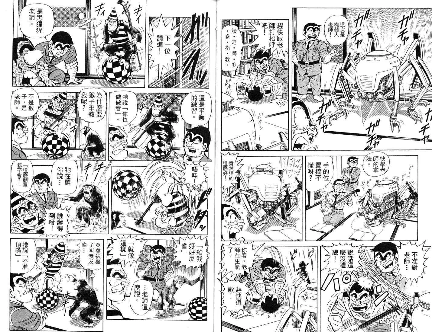 第87卷 第51页
