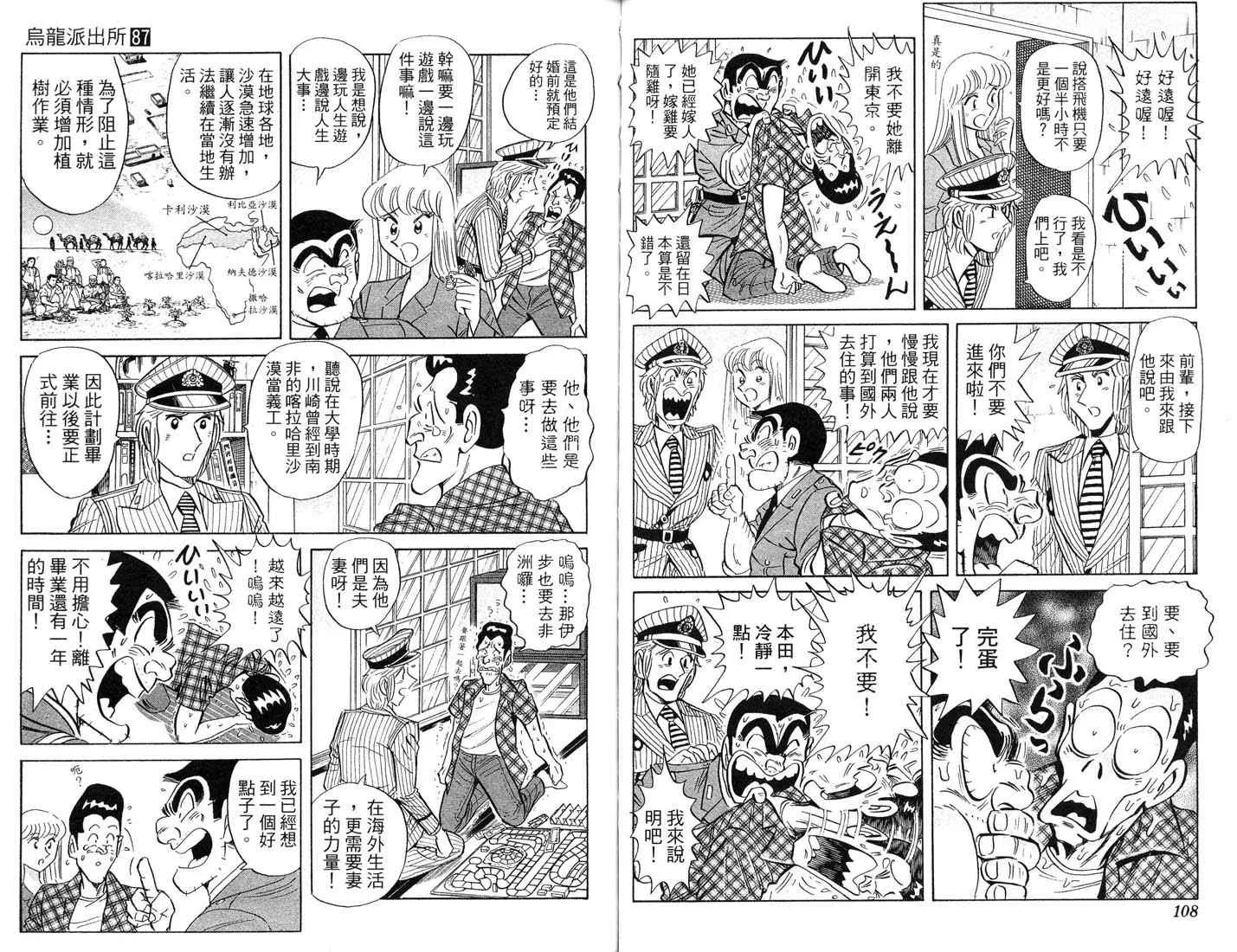 第87卷 第55页