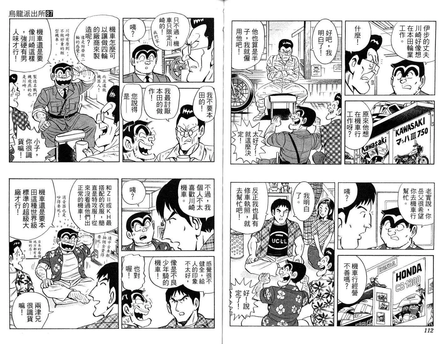 第87卷 第57页