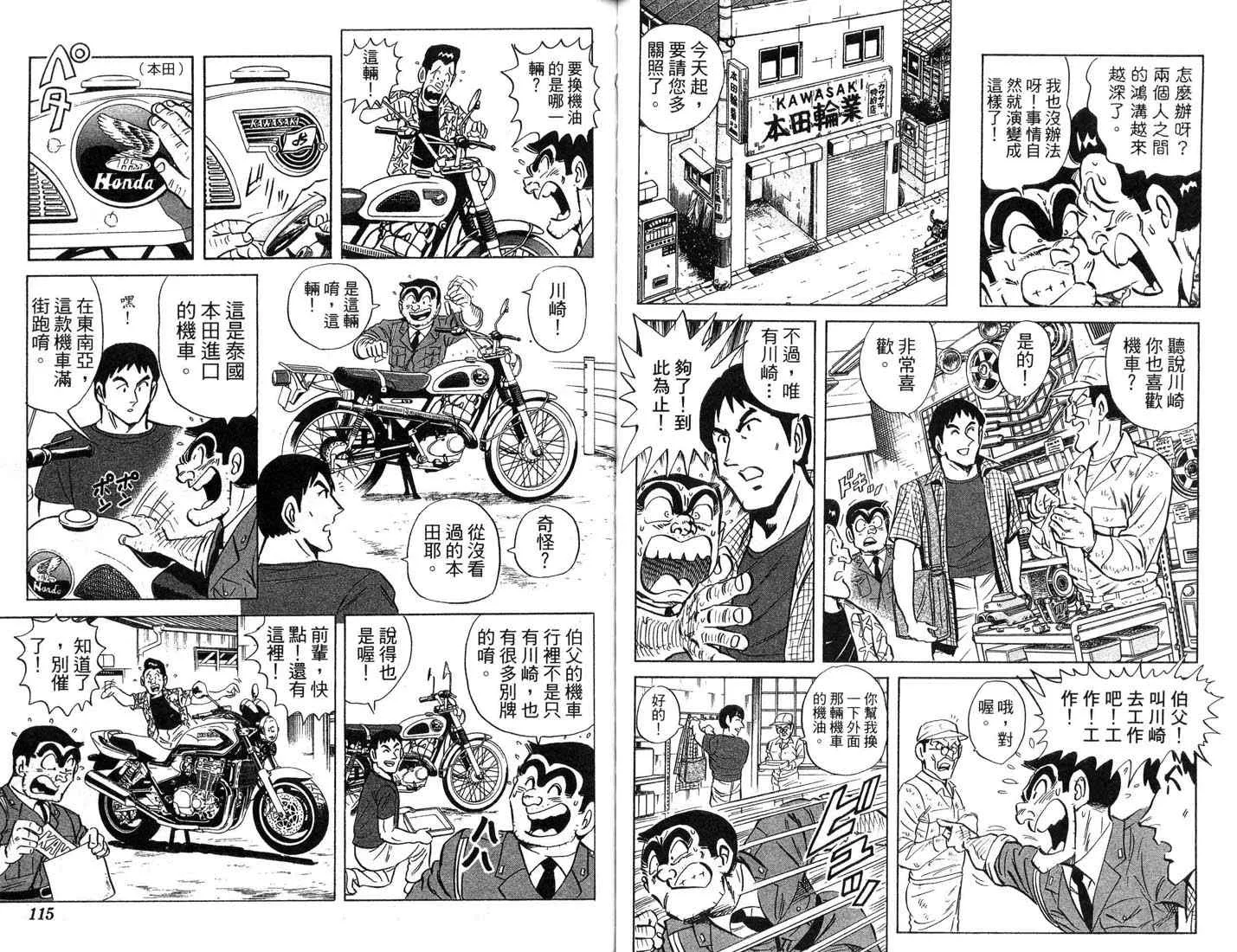 第87卷 第58页