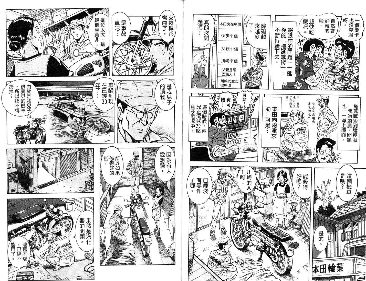 第87卷 第60页