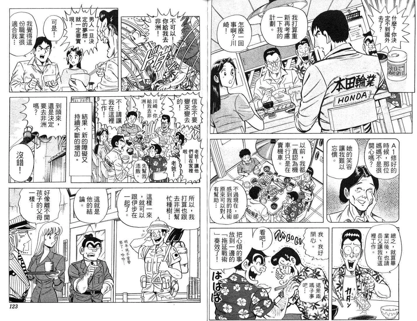 第87卷 第62页
