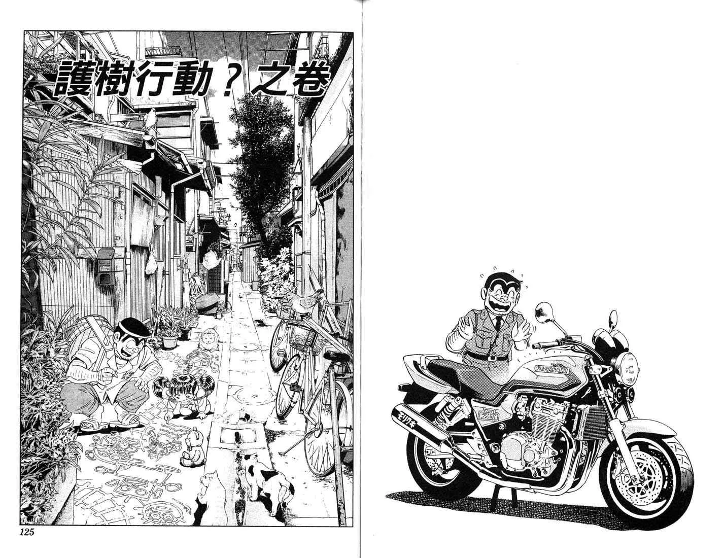 第87卷 第63页