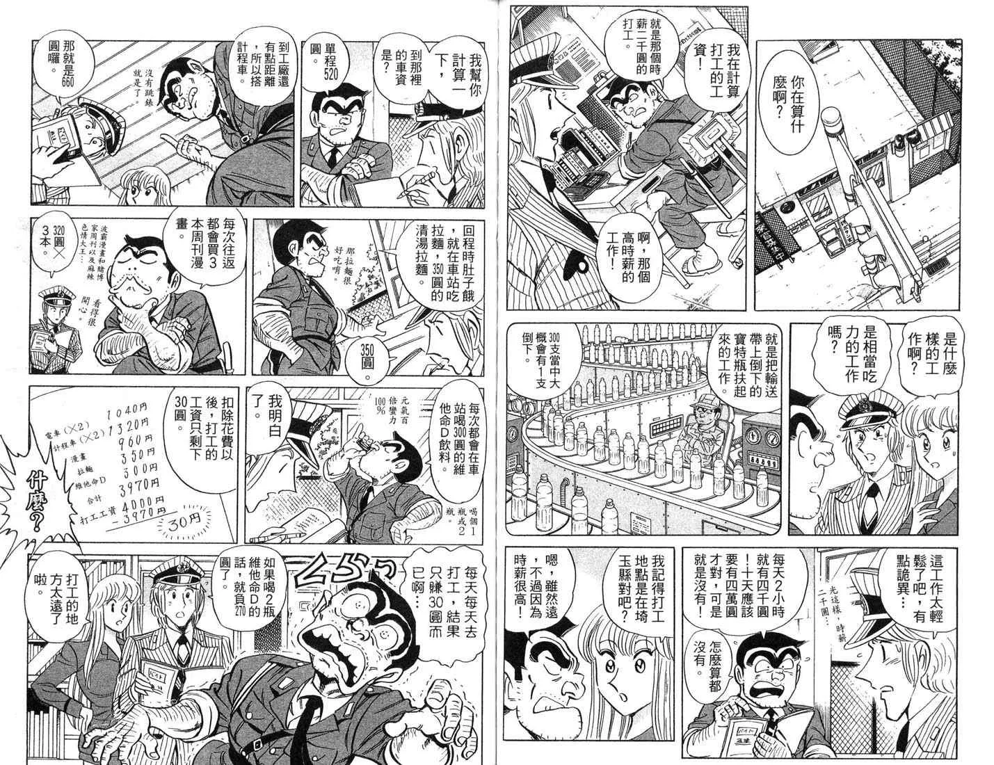 第87卷 第64页