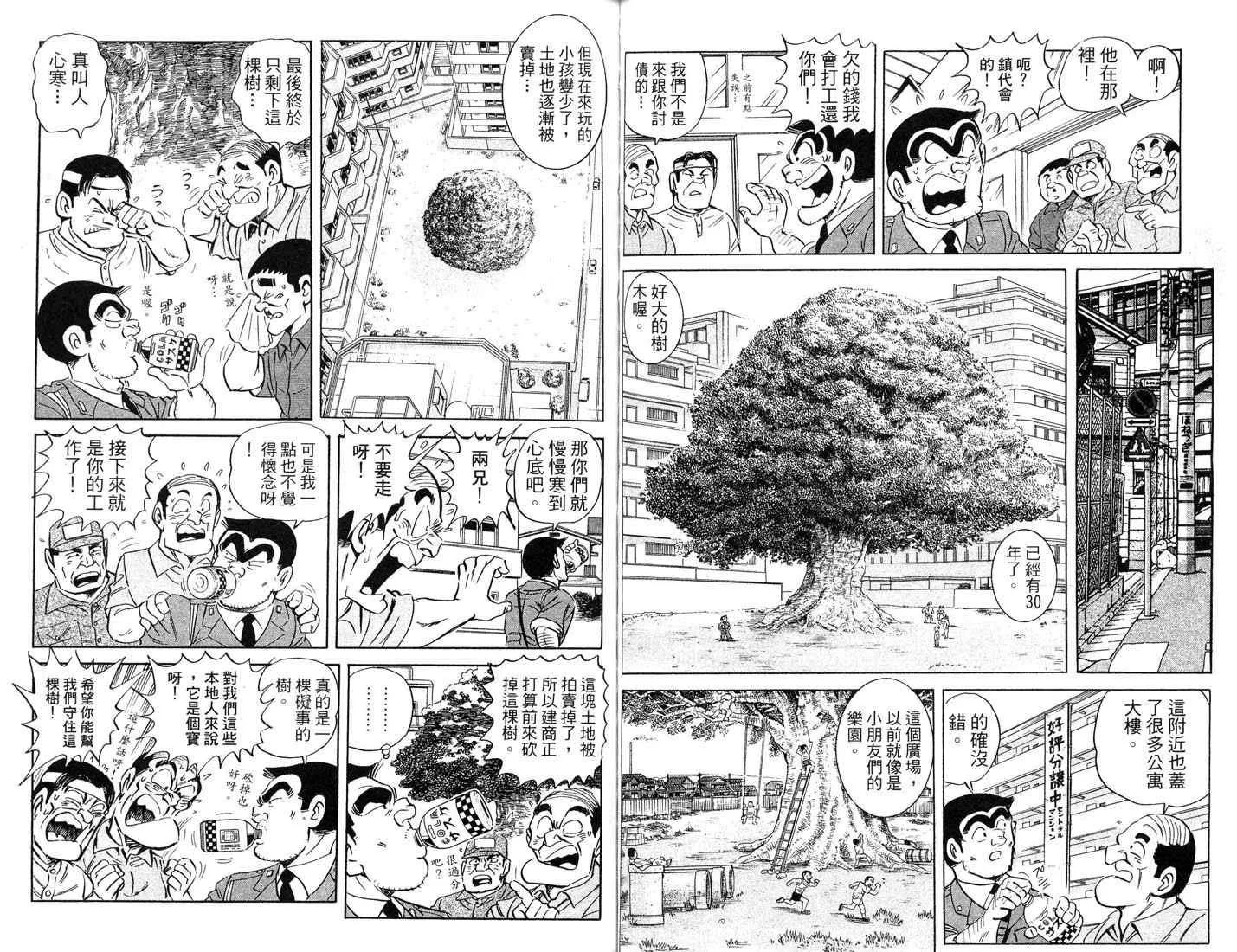 第87卷 第65页