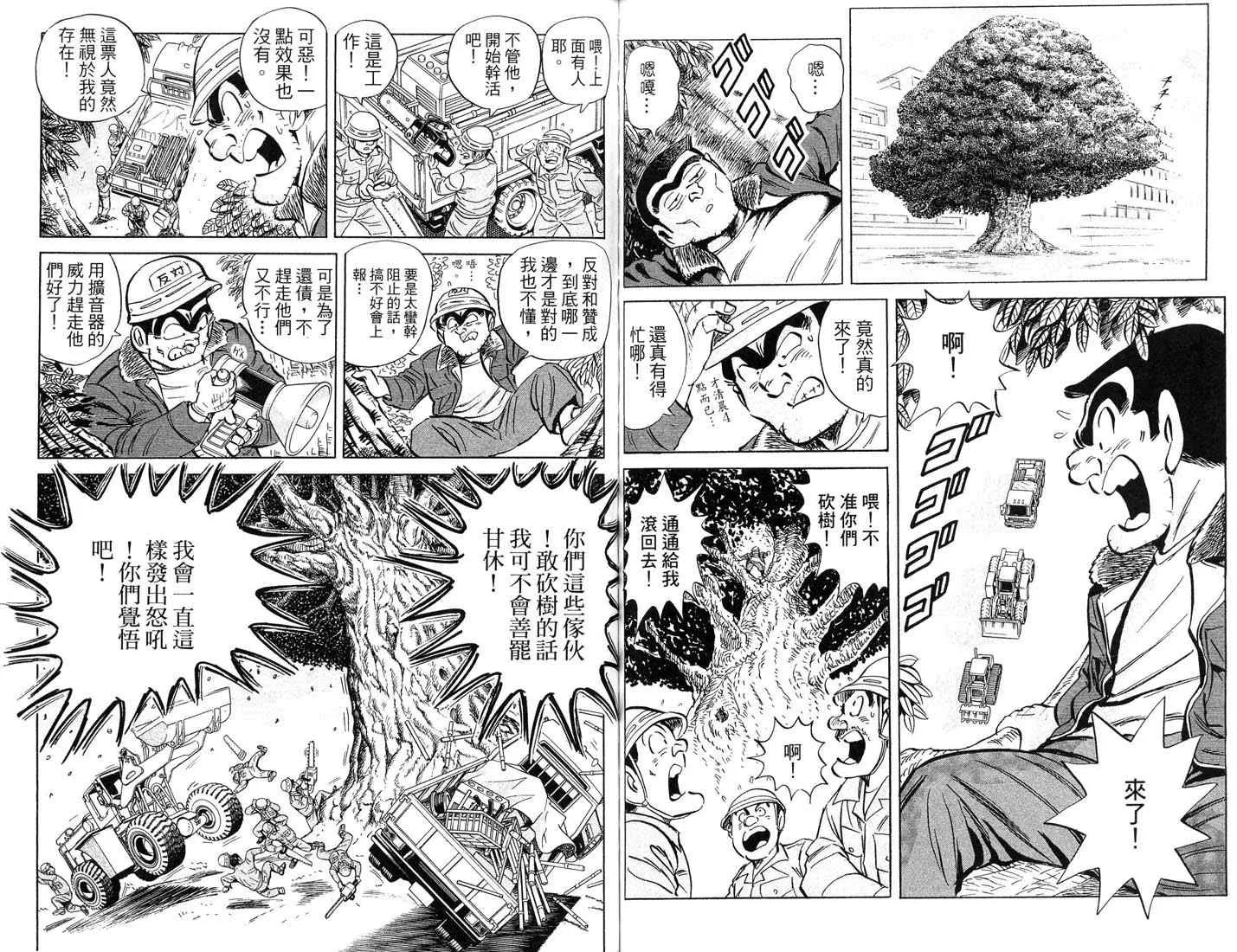 第87卷 第67页