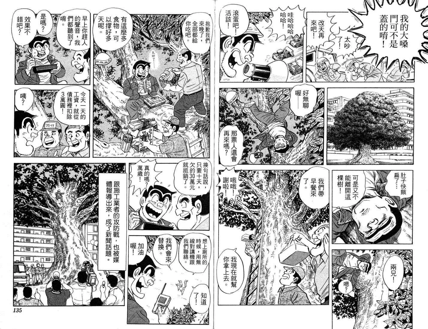 第87卷 第68页