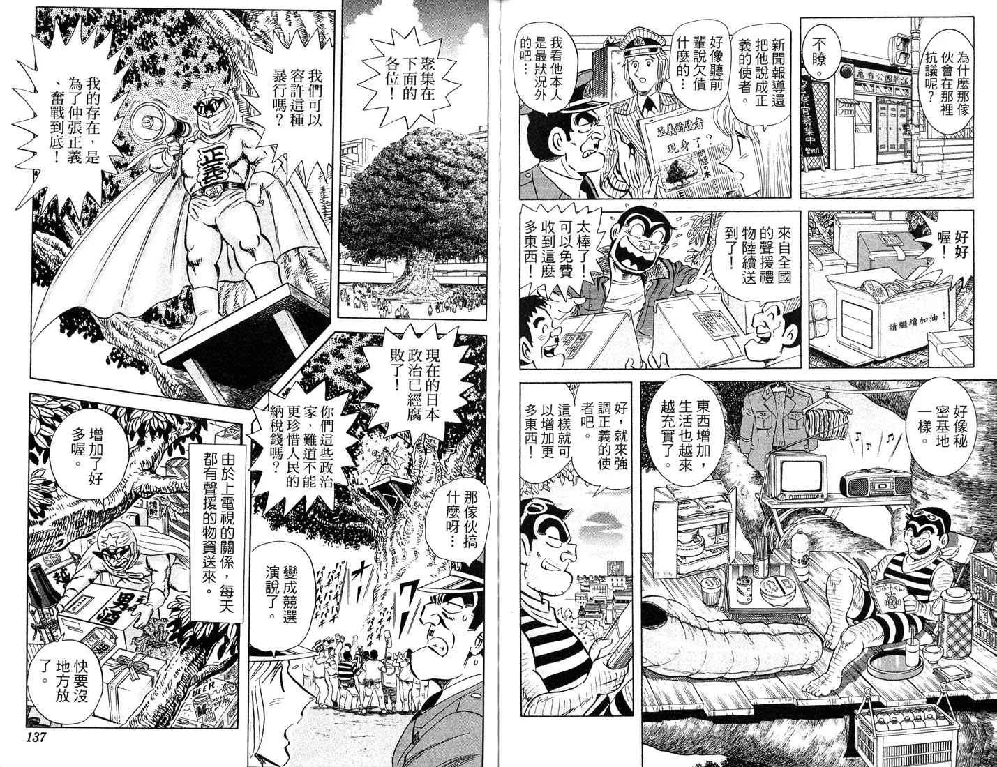 第87卷 第69页