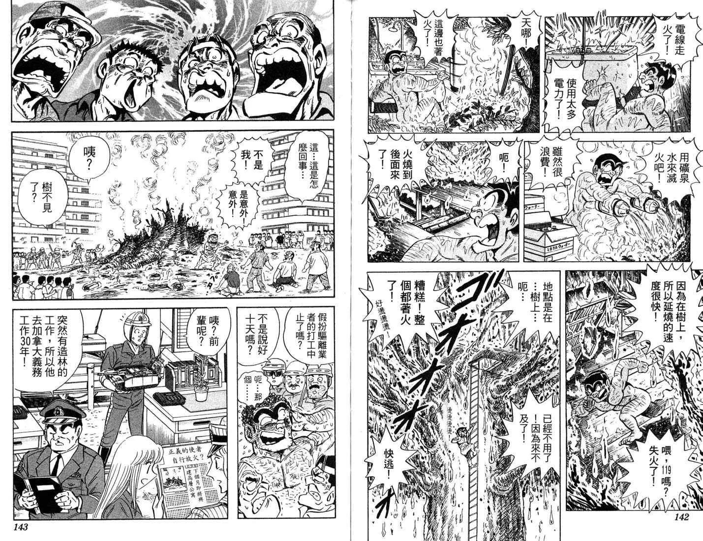 第87卷 第72页