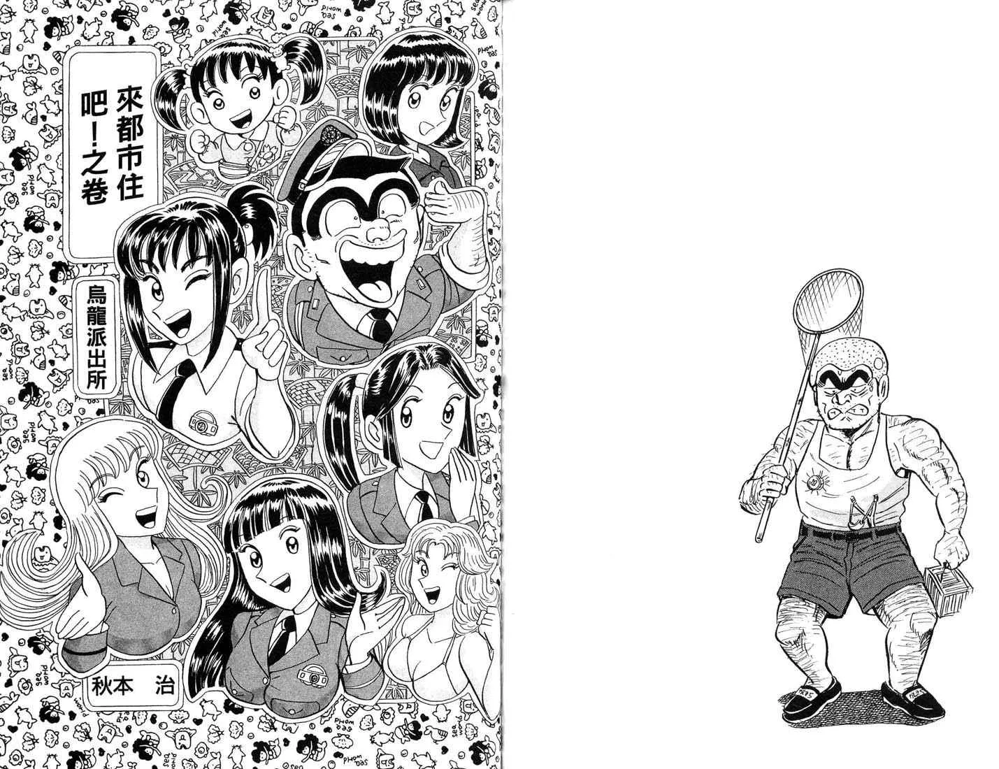 第87卷 第73页