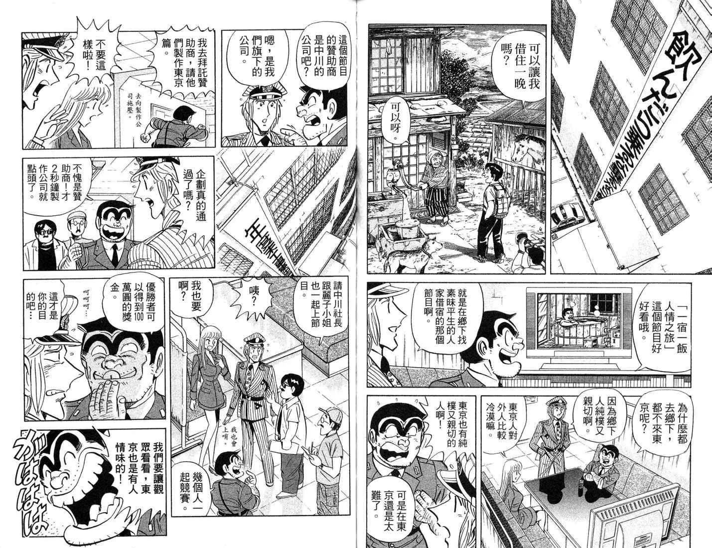 第87卷 第74页