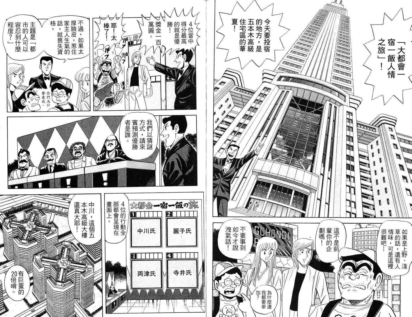 第87卷 第75页
