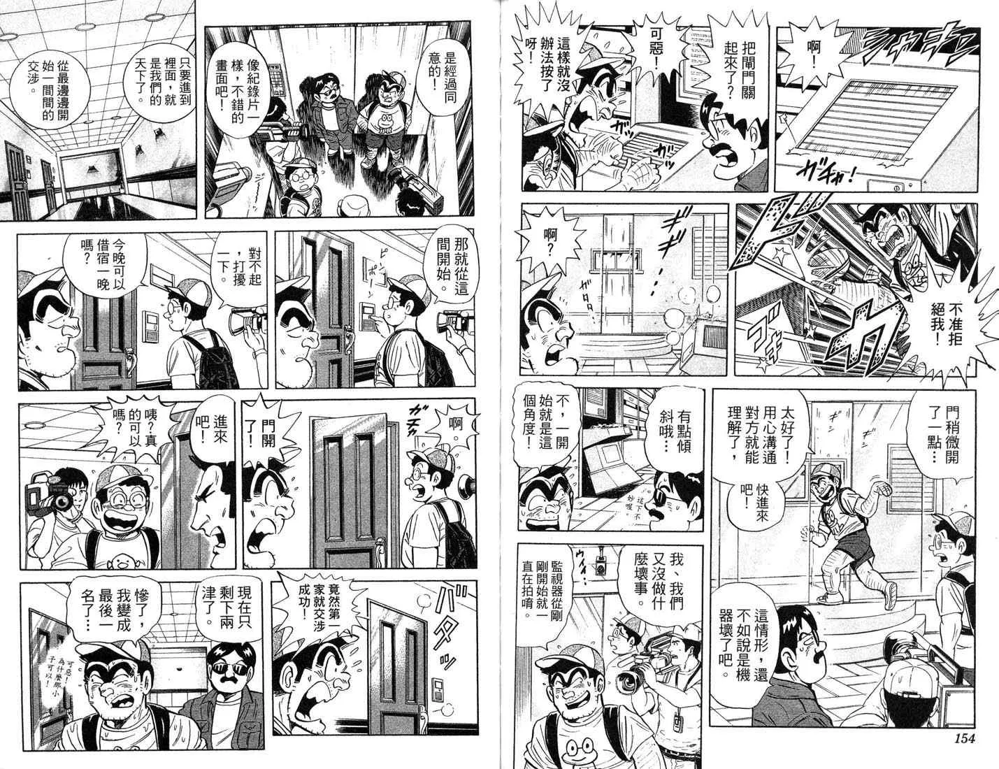 第87卷 第78页