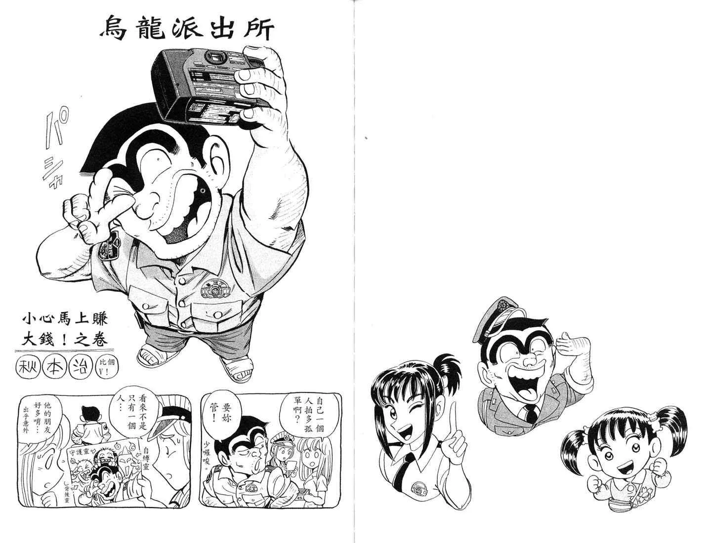 第87卷 第83页