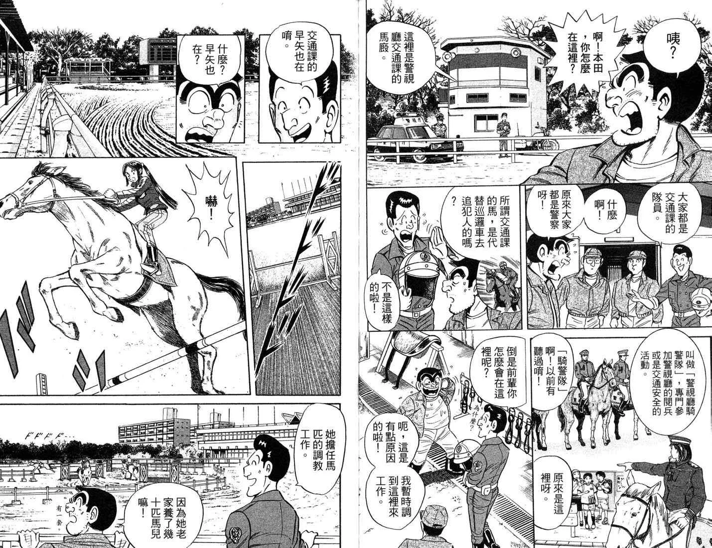 第87卷 第86页