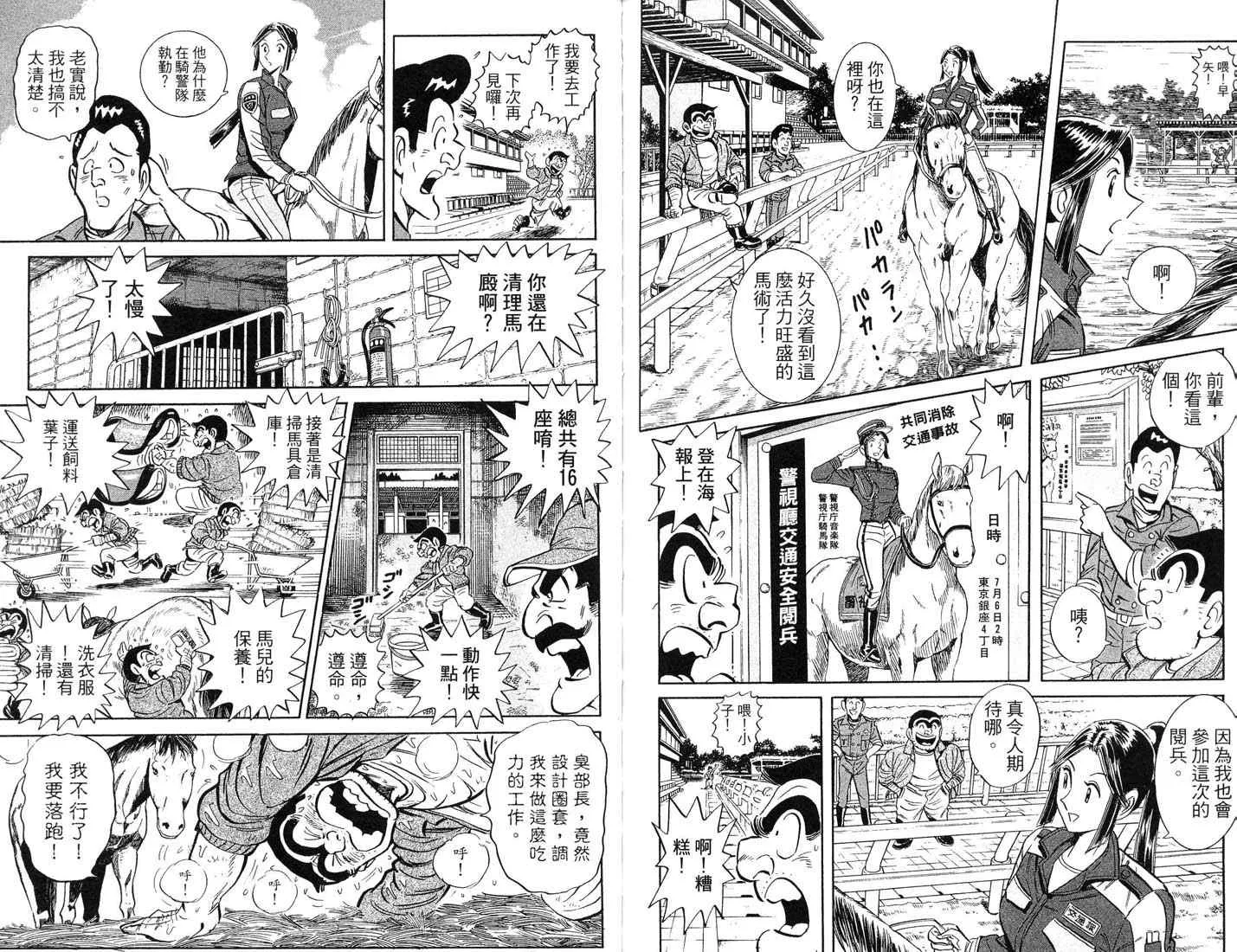 第87卷 第87页