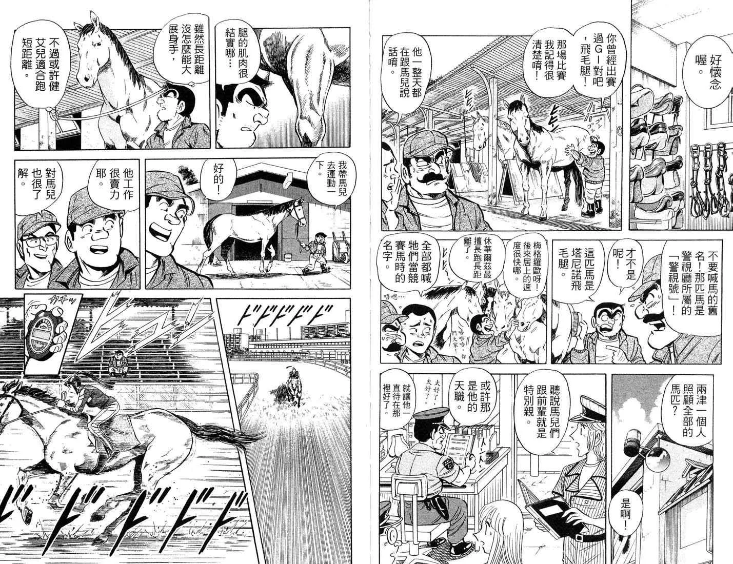 第87卷 第89页