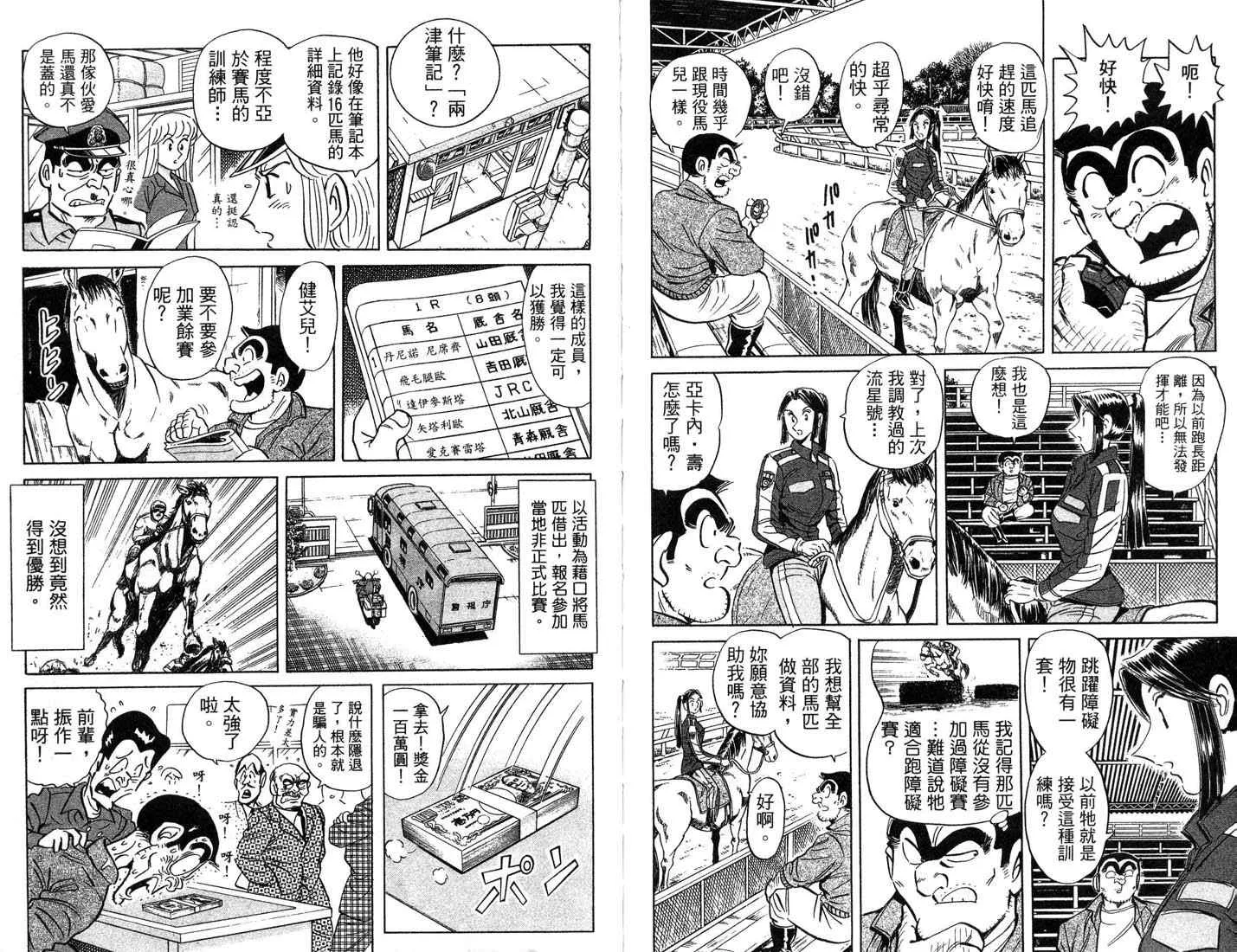 第87卷 第90页