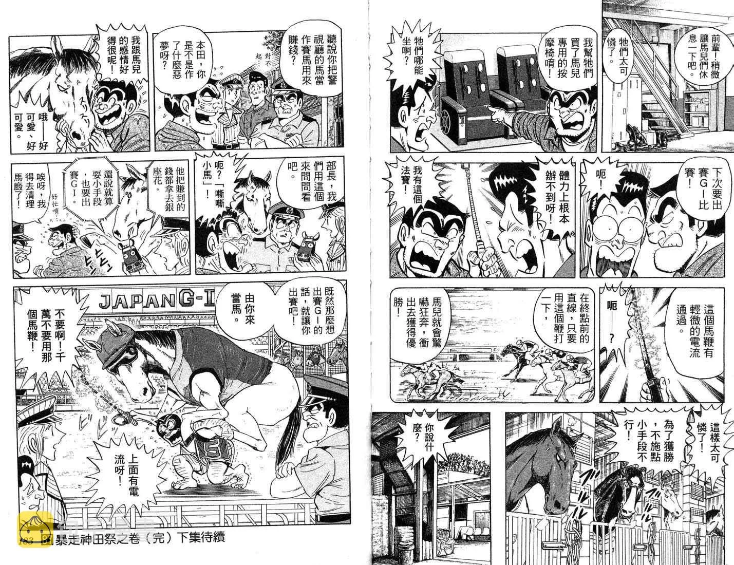 第87卷 第92页