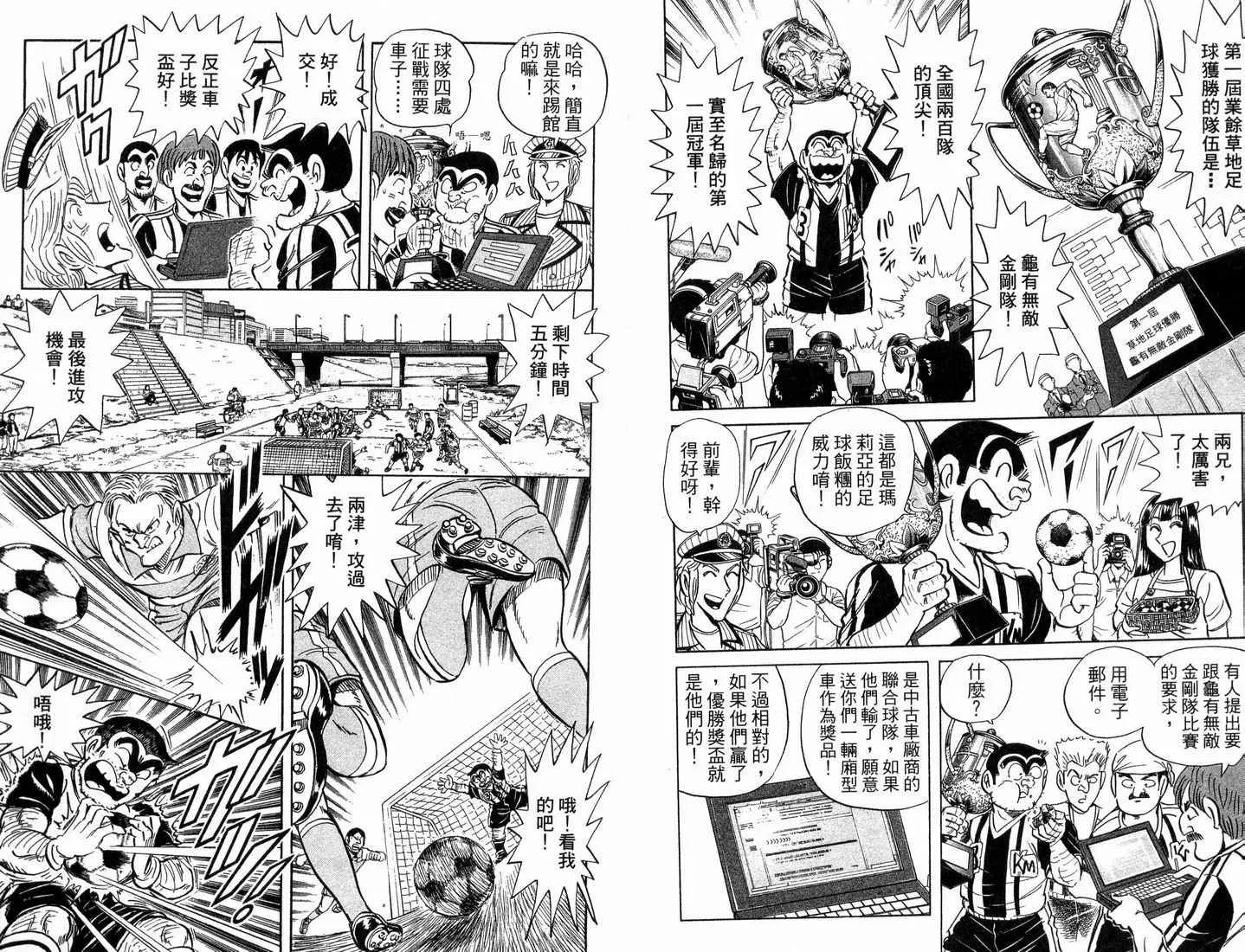 第88卷 第4页