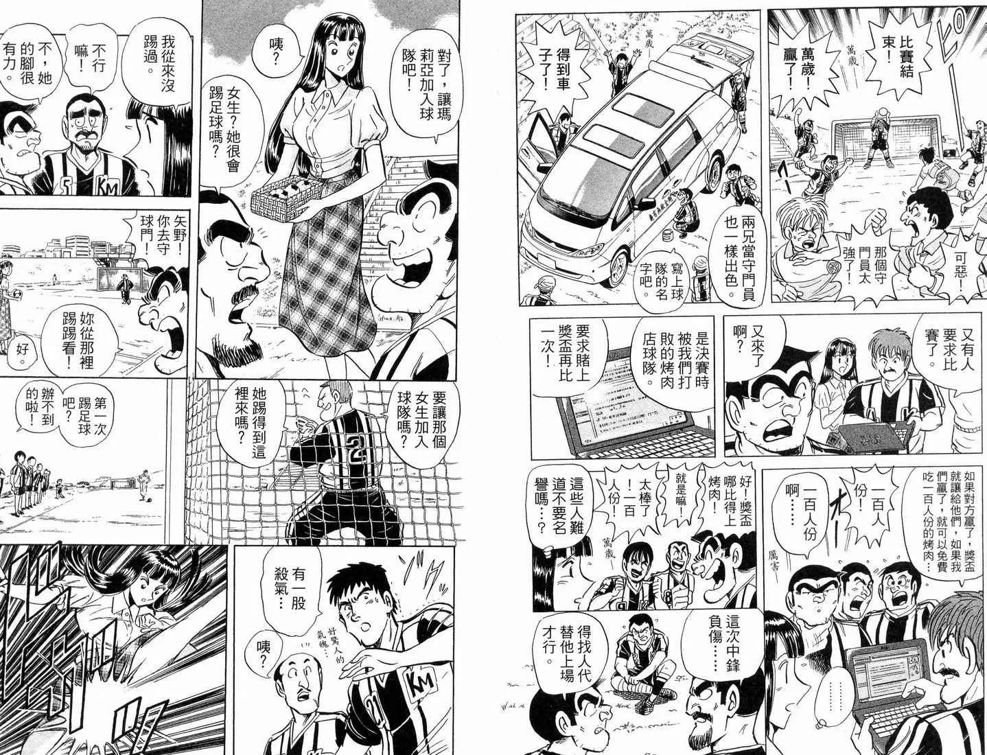 第88卷 第5页